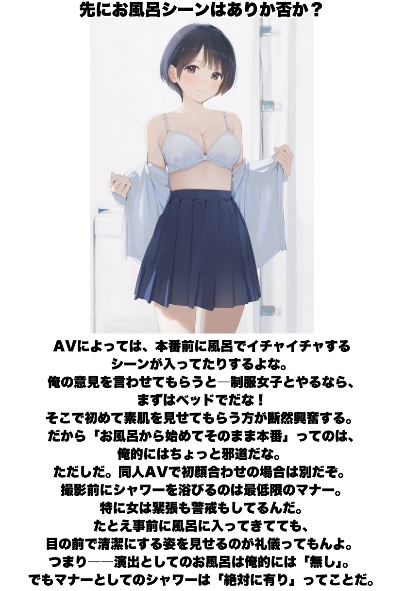 【えろまんが】ハメ撮り同人AVってこんなに儲かるのか？俺もこのおっさんの弟子になりたい…