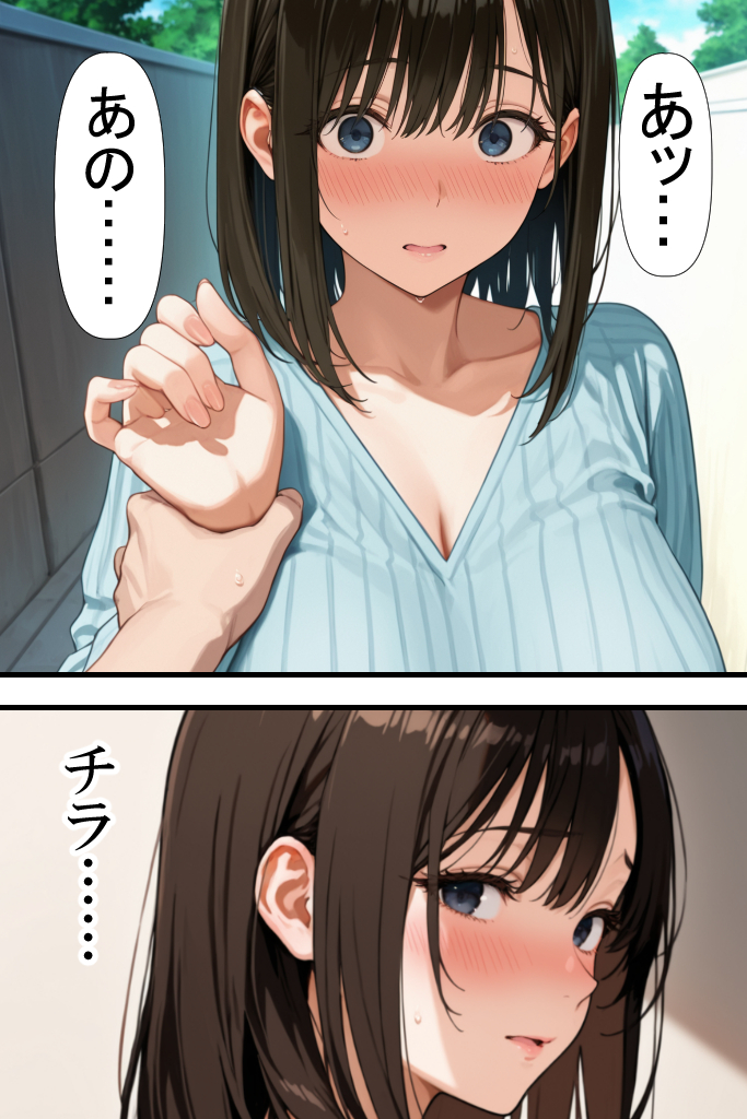 【エロ漫画】隣に住んでる人妻さんとこんな関係…理想的すぎる…