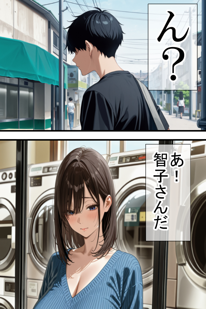 【エロ漫画】隣に住んでる人妻さんとこんな関係…理想的すぎる…