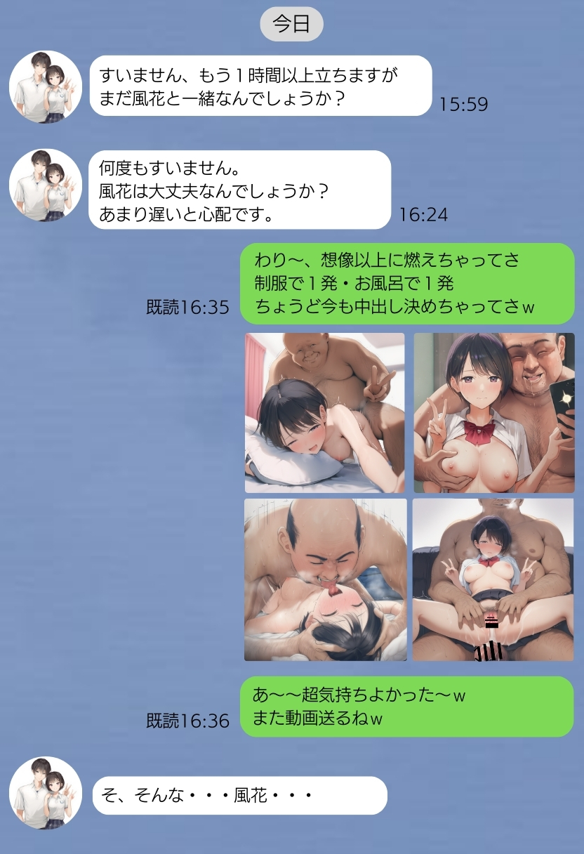 【えろまんが】ハメ撮り同人AVってこんなに儲かるのか？俺もこのおっさんの弟子になりたい…