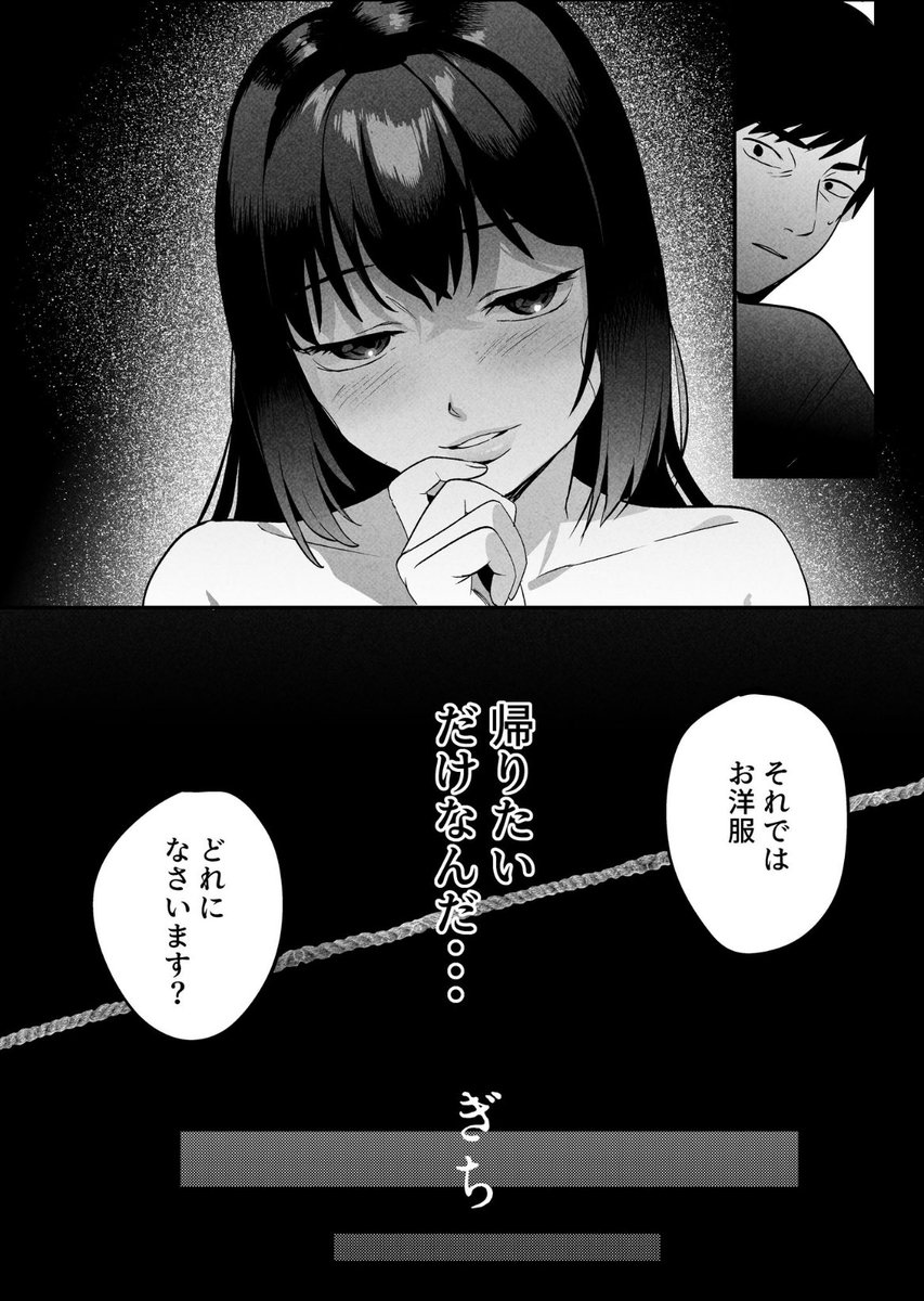 【エロ漫画】ストーリーも抜きどころも抜群なネトラレエロ漫画が最高すぎる！