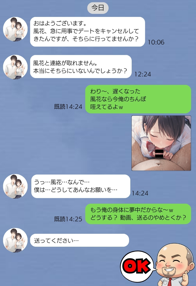 【えろまんが】ハメ撮り同人AVってこんなに儲かるのか？俺もこのおっさんの弟子になりたい…