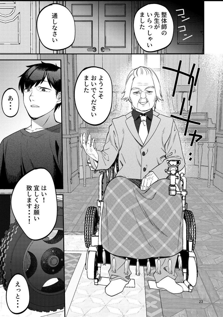 【エロ漫画】ストーリーも抜きどころも抜群なネトラレエロ漫画が最高すぎる！