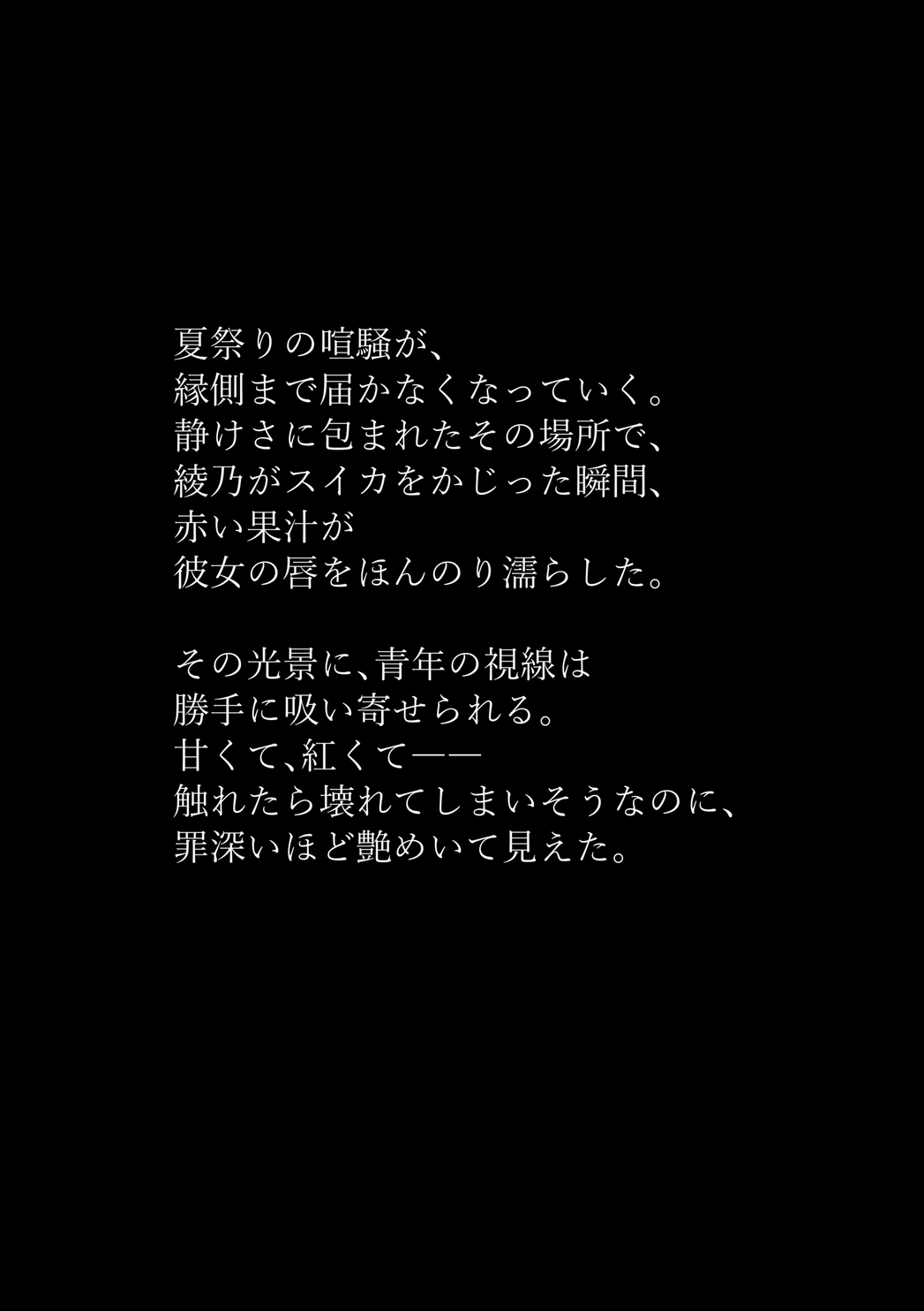 【えろまんが】夫に愛されなくなった元教師かつての生徒と禁断の関係になり…