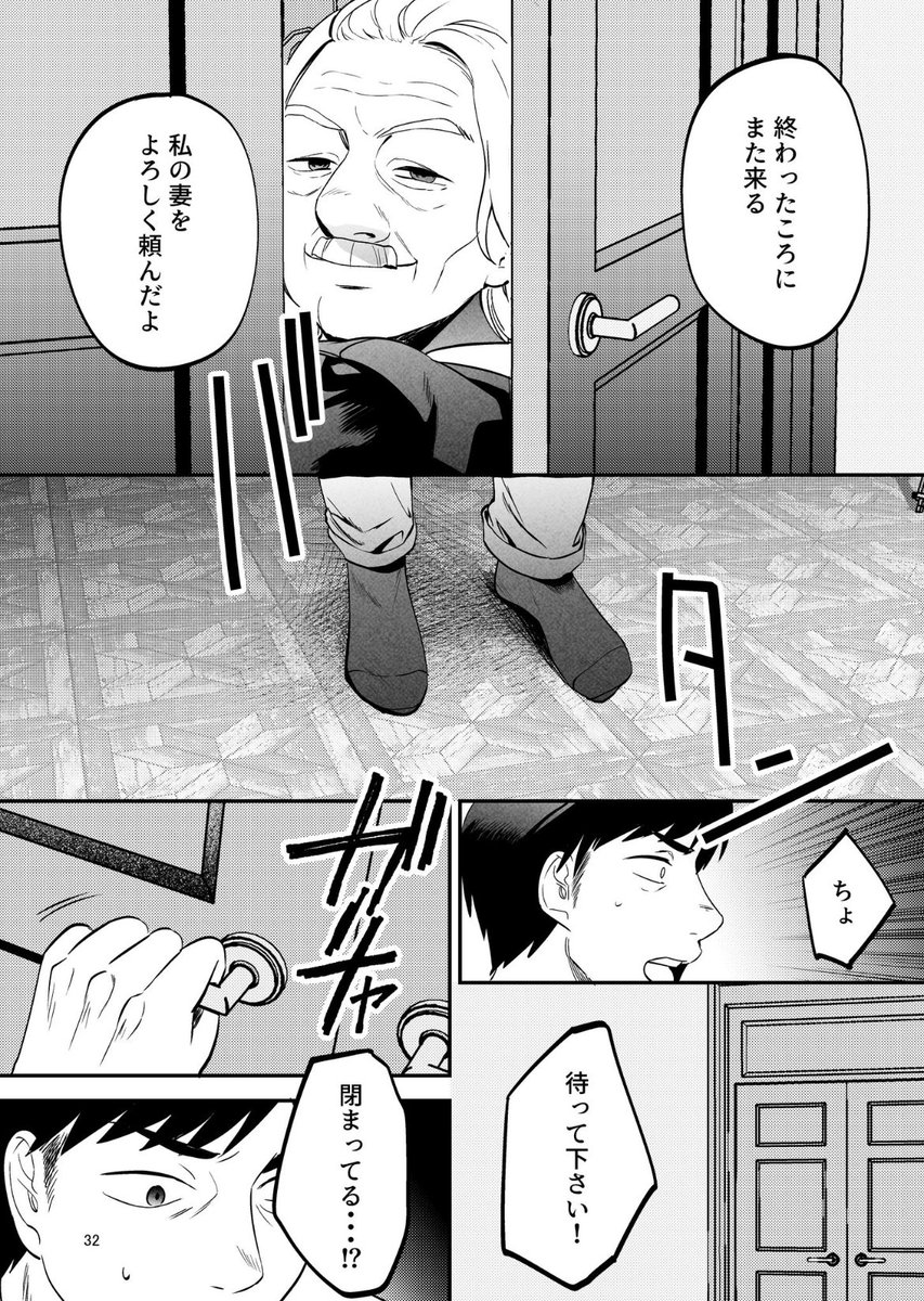 【エロ漫画】ストーリーも抜きどころも抜群なネトラレエロ漫画が最高すぎる！