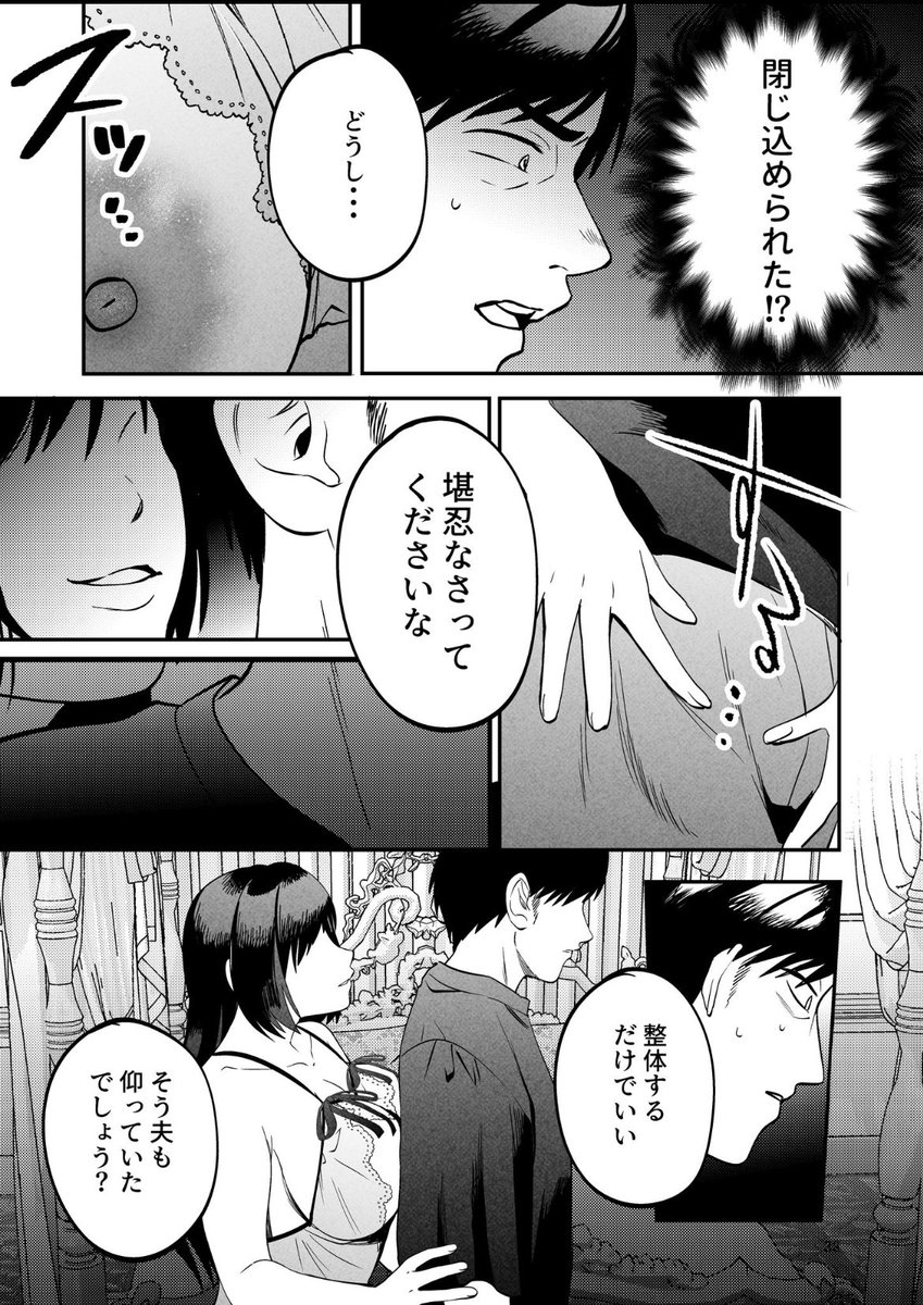 【エロ漫画】ストーリーも抜きどころも抜群なネトラレエロ漫画が最高すぎる！