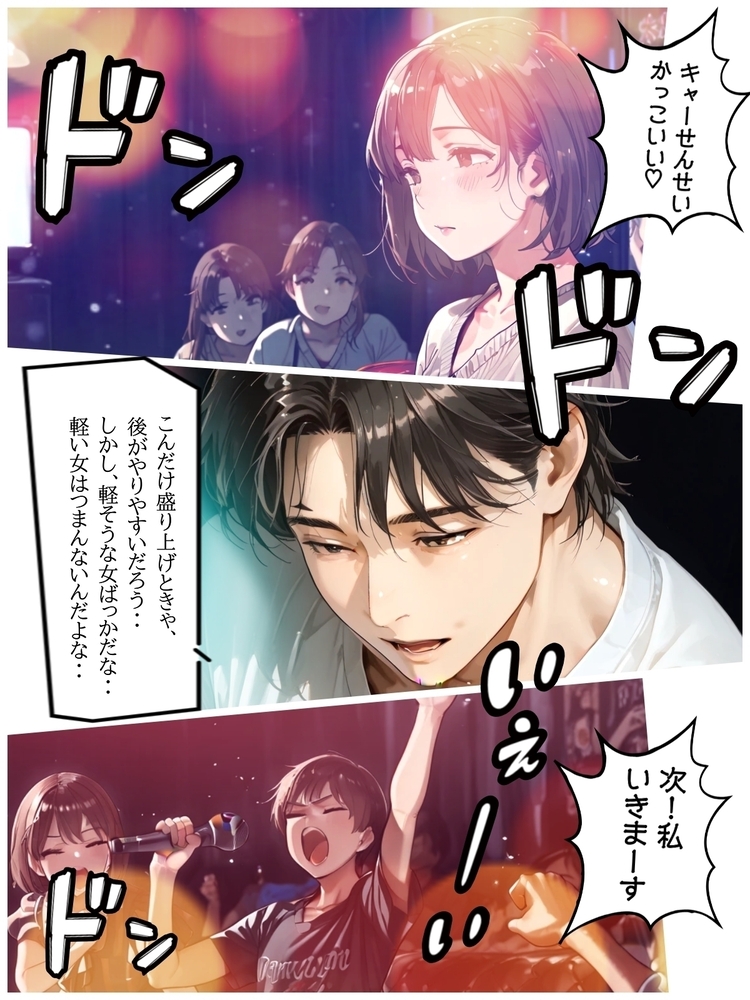 【エロマンガ】セックスレスの奥様…子供の家庭教師とエッチしてしまい…