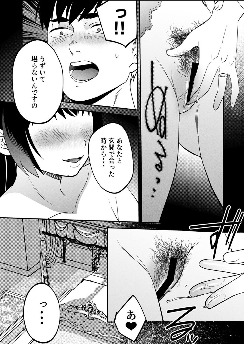 【エロ漫画】ストーリーも抜きどころも抜群なネトラレエロ漫画が最高すぎる！