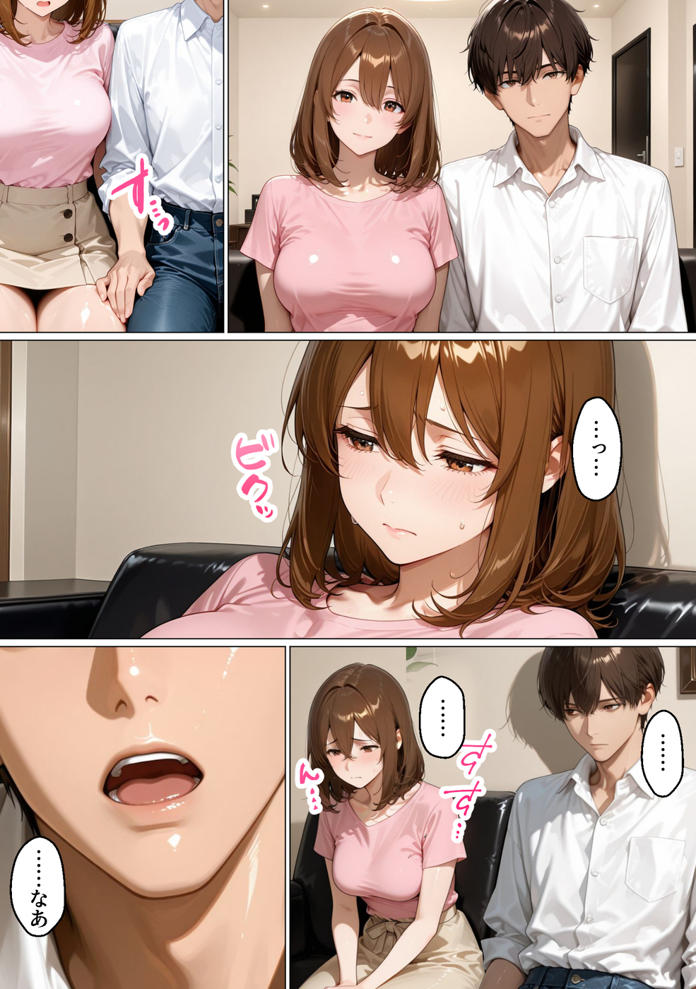 【エロ漫画】不感症気味の奥様がエッチな治療を体験した結果…とんでもない淫乱になってしまい…