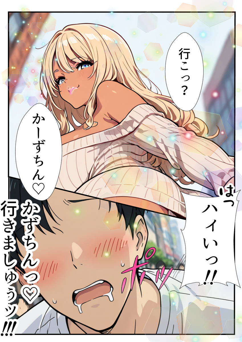 【えろまんが】隣に住んでるうるさいおばさんをカラダでわからせてやったwww