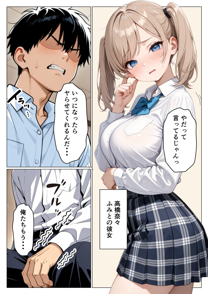 【エロマンガ】某病院によるセックス治療が最高すぎたwww