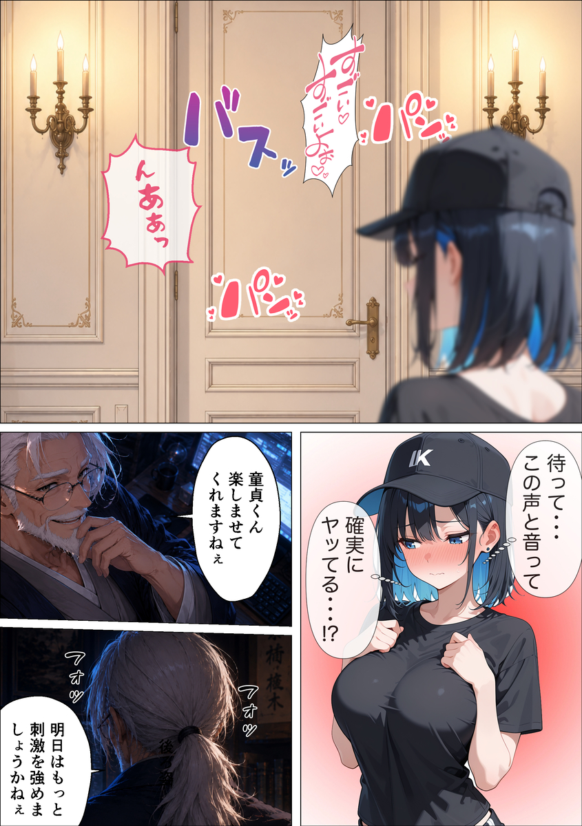 【えろまんが】参加者同士でSEXしまくるハーレムな状態がヤバい！