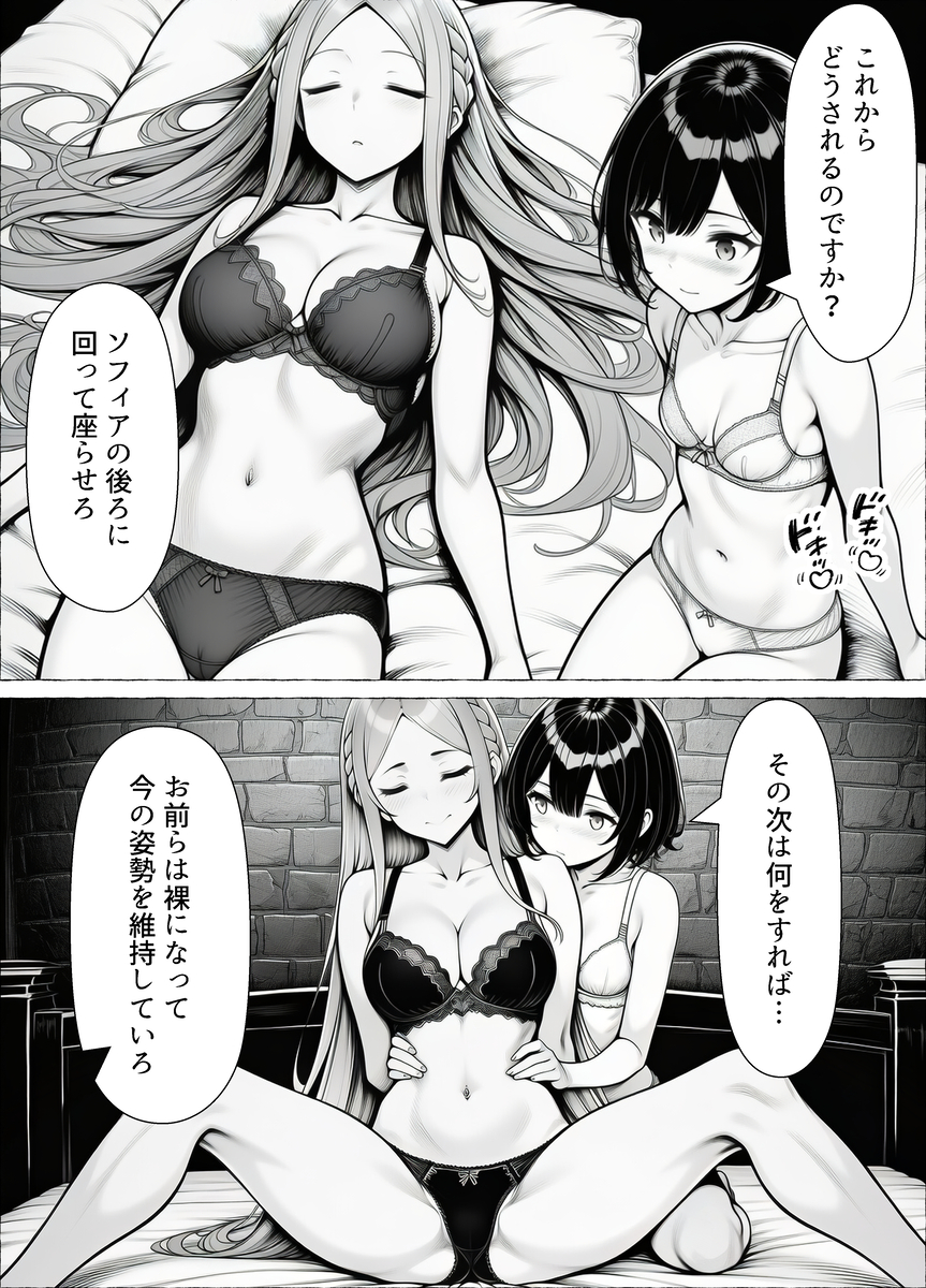 【えろまんが】無垢な美少女とセックスしまくるハーレム状態がエロ過ぎるwww