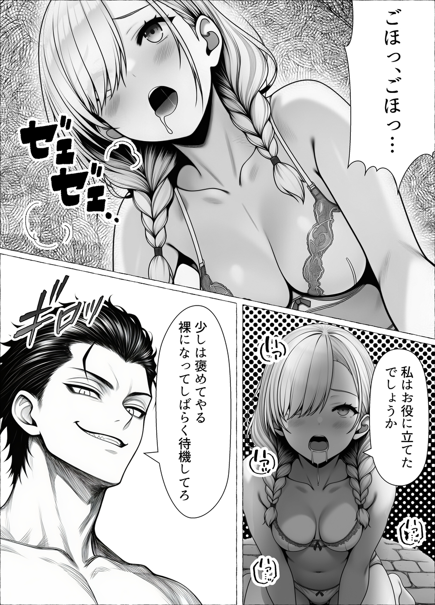 【えろまんが】無垢な美少女とセックスしまくるハーレム状態がエロ過ぎるwww
