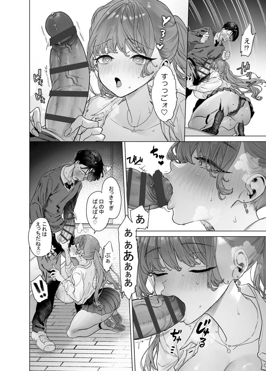 【エロマンガ】これはシコイ！1時間で5回ヌケルエロ漫画が発見されるッ！