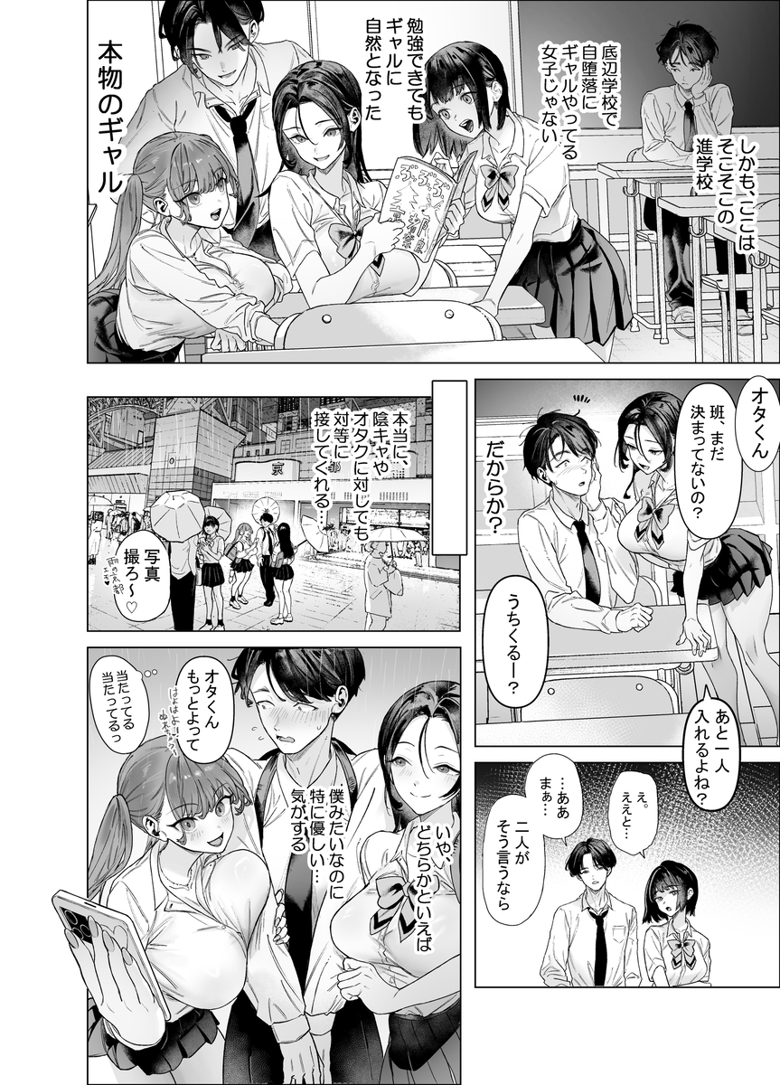 【エロマンガ】これはシコイ！1時間で5回ヌケルエロ漫画が発見されるッ！