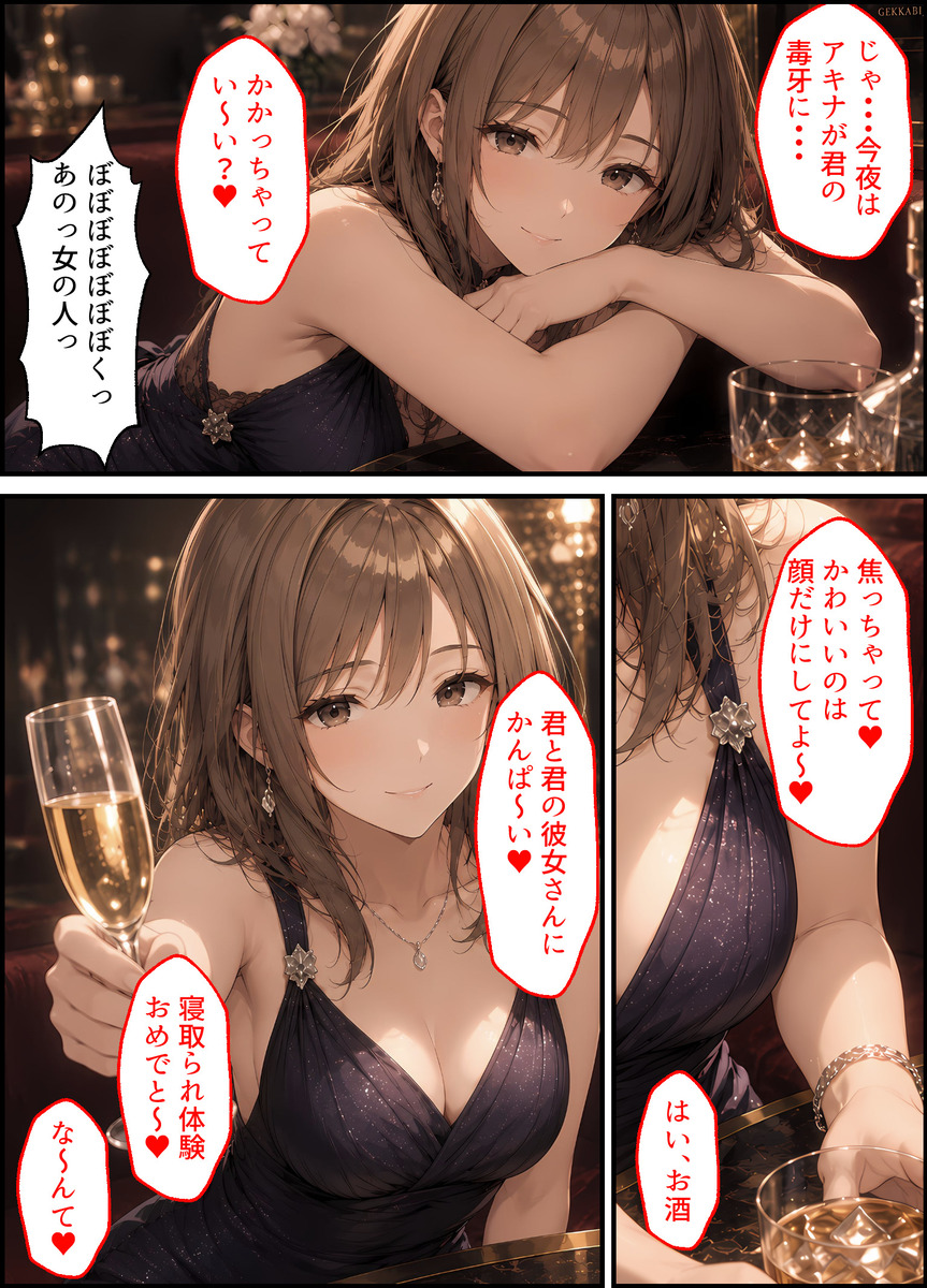 【エロマンガ】童貞の俺を見かねてエッチなレッスンをしてくれる巨乳なお姉ちゃん