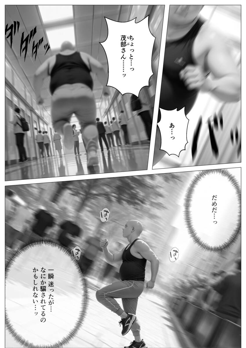 【エロマンガ】いかなる非同意性行為も正当化される街でヤリタイ放題したったwww