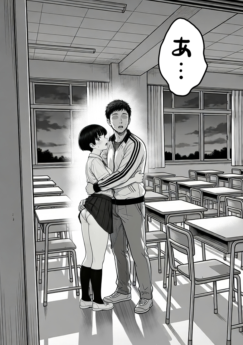 【エロ漫画】弱みを握られエッチなことを要求されまくった委員長の運命が…