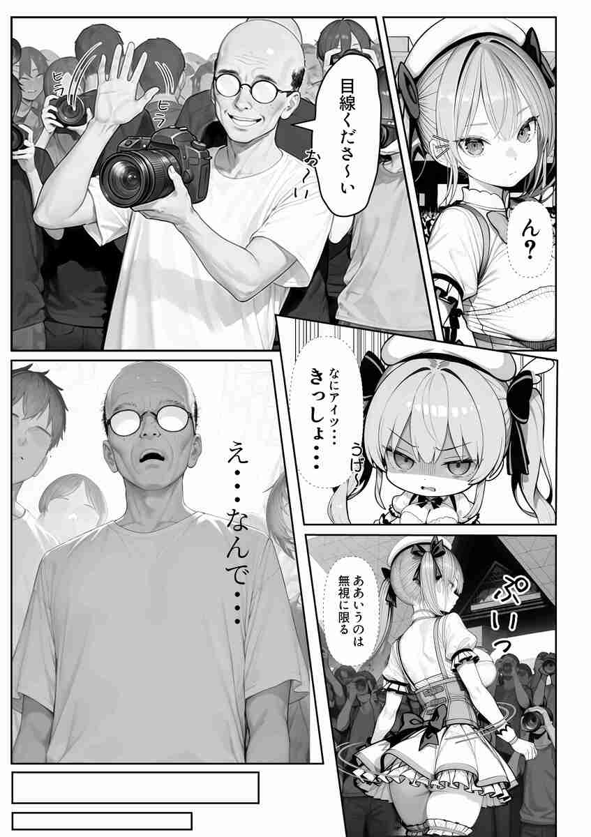 【エロ漫画】どんな変態プレイも思いのまま！ナメた態度をとった彼氏持ちレイヤーをとことんハメ倒す！