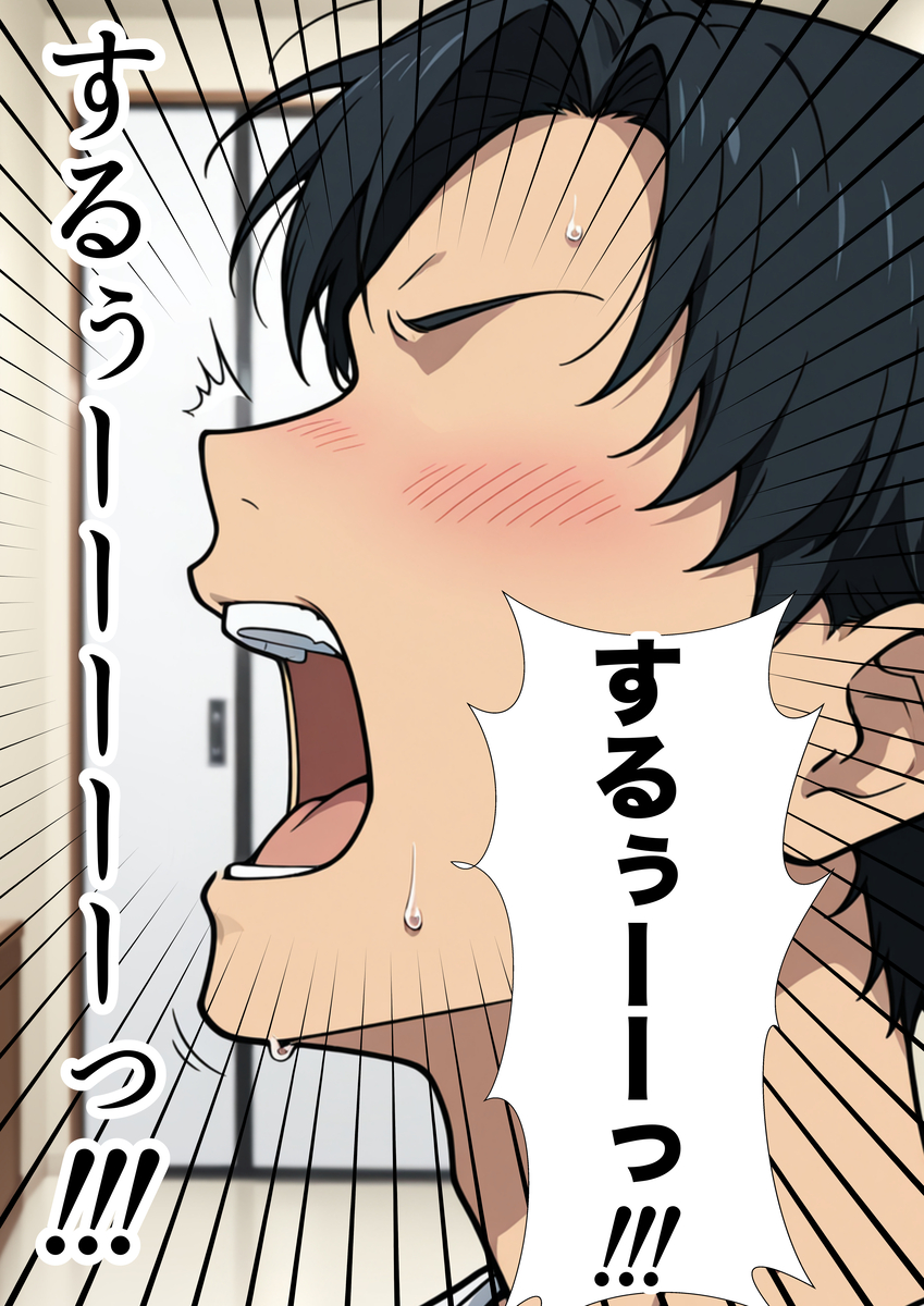 【えろまんが】隣に住んでるうるさいおばさんをカラダでわからせてやったwww
