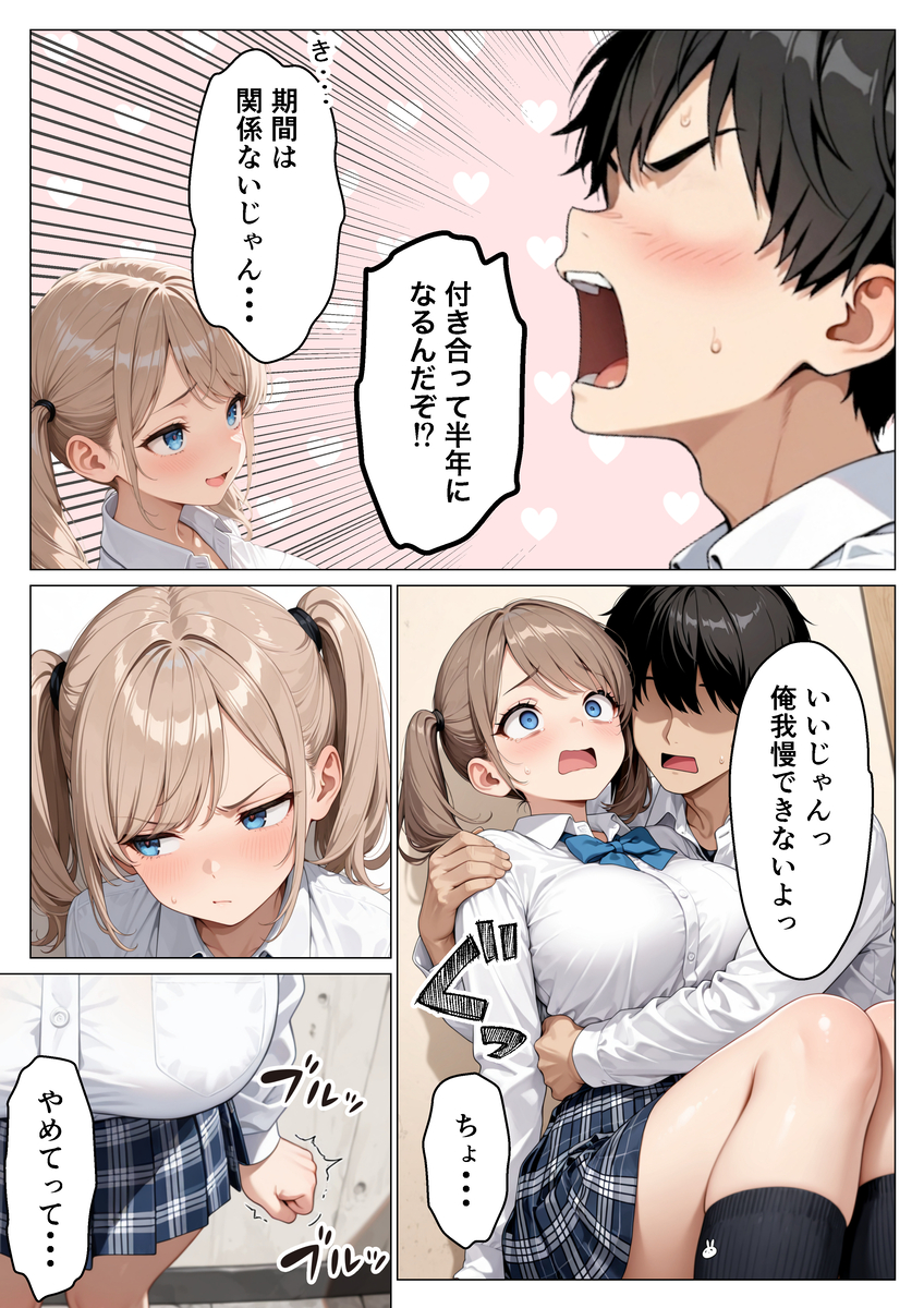 【エロマンガ】某病院によるセックス治療が最高すぎたwww