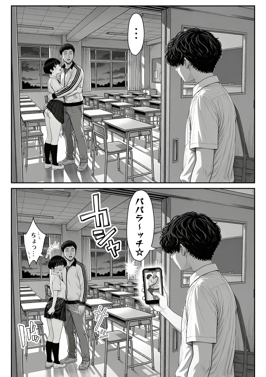【エロ漫画】弱みを握られエッチなことを要求されまくった委員長の運命が…