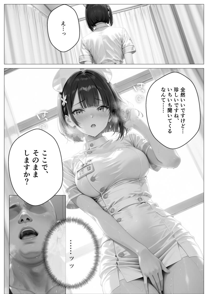 【エロマンガ】いかなる非同意性行為も正当化される街でヤリタイ放題したったwww