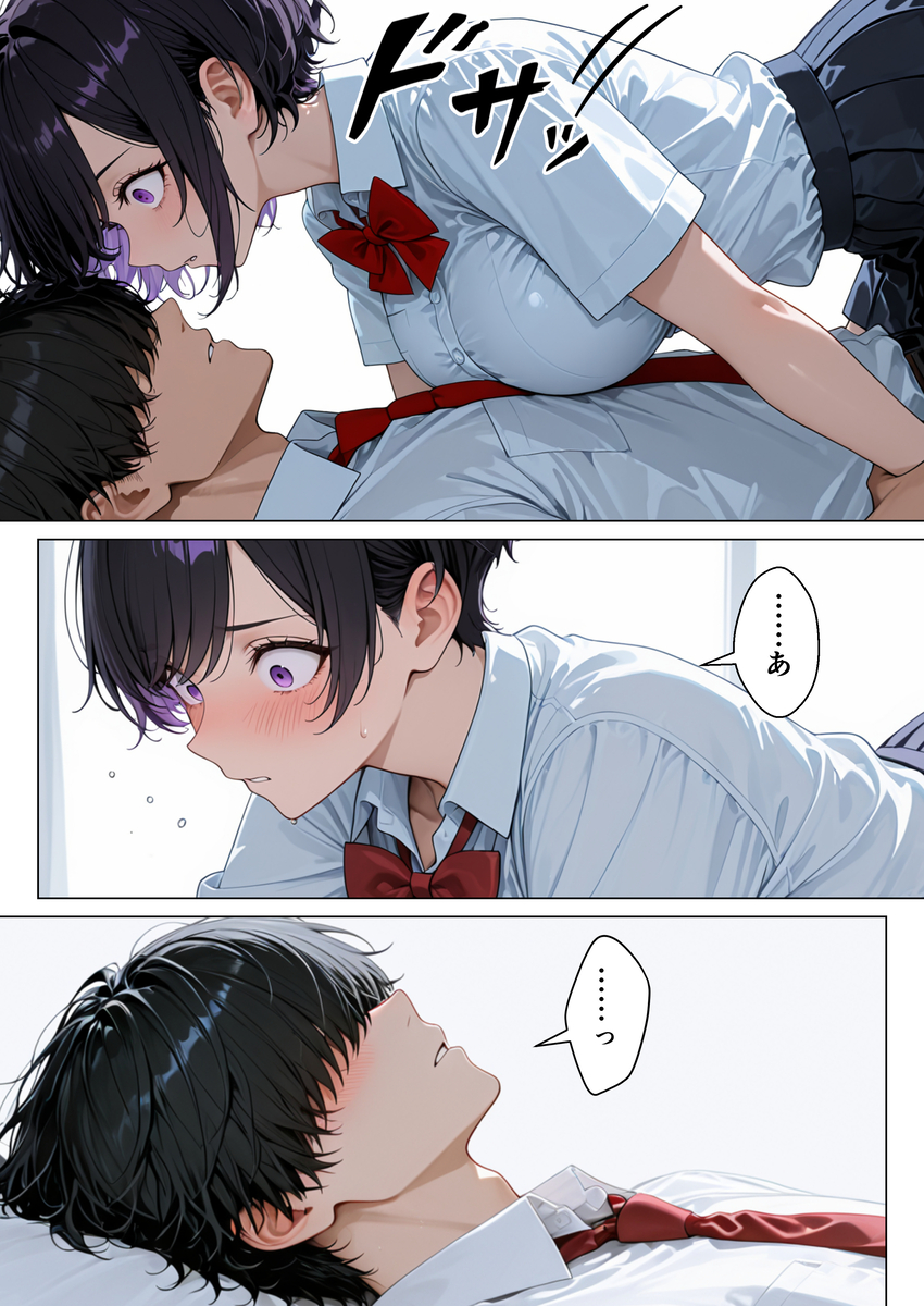 【えろまんが】巨乳幼馴染とのイチャラブセックスにドキドキが止まらない！