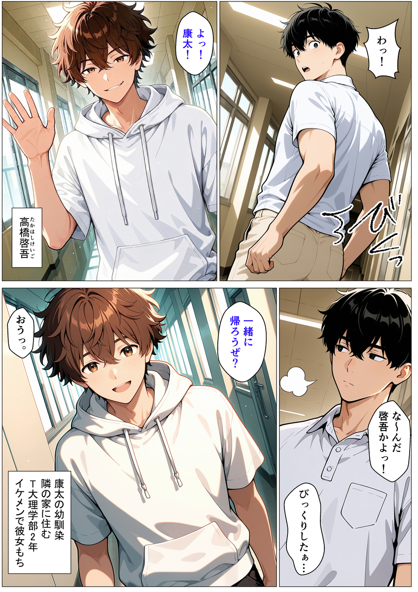 【えろまんが】欲求不満な友達のお母さんとイチャラブな関係がヤバい！