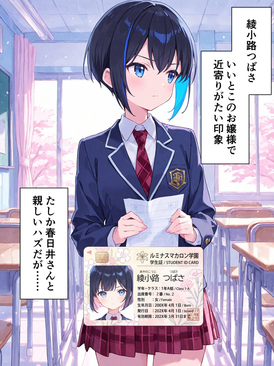 【えろまんが】処女娘達との孕ませセックスが気持ち良すぎてヤバい！