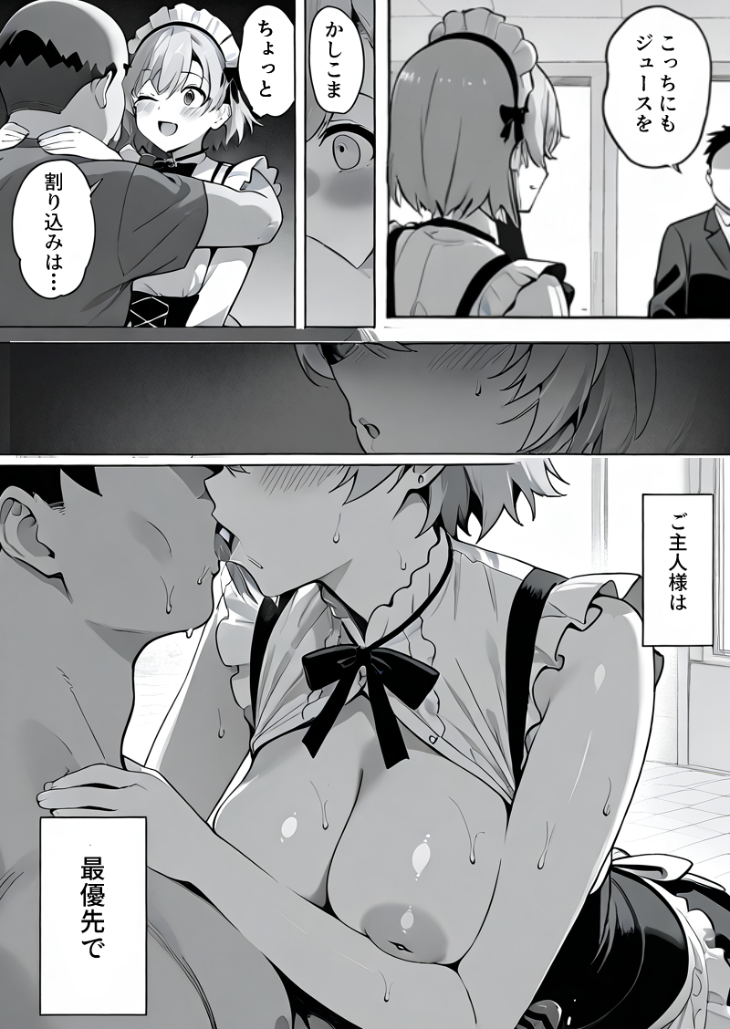 【エロ漫画】最近の文化祭ってこんなエッチなことしてるのか？これは参加するしかない！