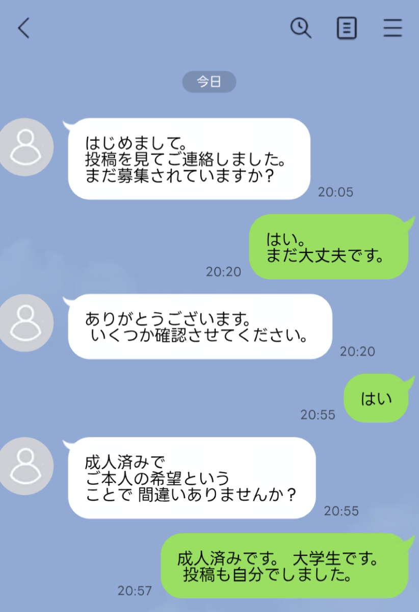 【エロマンガ】電車の中で声を押し殺しながら絶頂を迎える女の子に興奮がおさまらない！