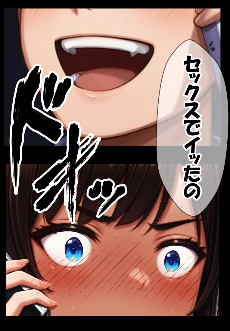 【えろまんが】終電逃してラブホテル…彼氏持ちの女子大生がサークルの先輩との浮気セックスに沼ってしまい…