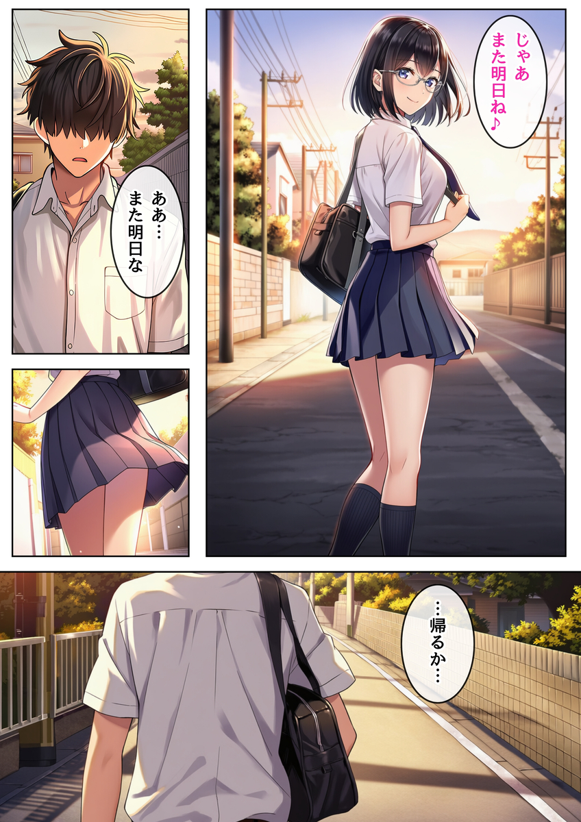 【エロマンガ】おっさん達に股を開いて泥沼の快感を知ってしまう女の子の運命が…
