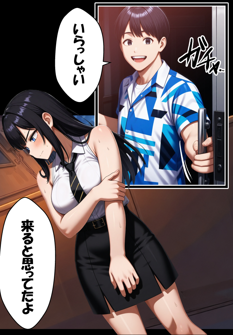 【えろまんが】終電逃してラブホテル…彼氏持ちの女子大生がサークルの先輩との浮気セックスに沼ってしまい…