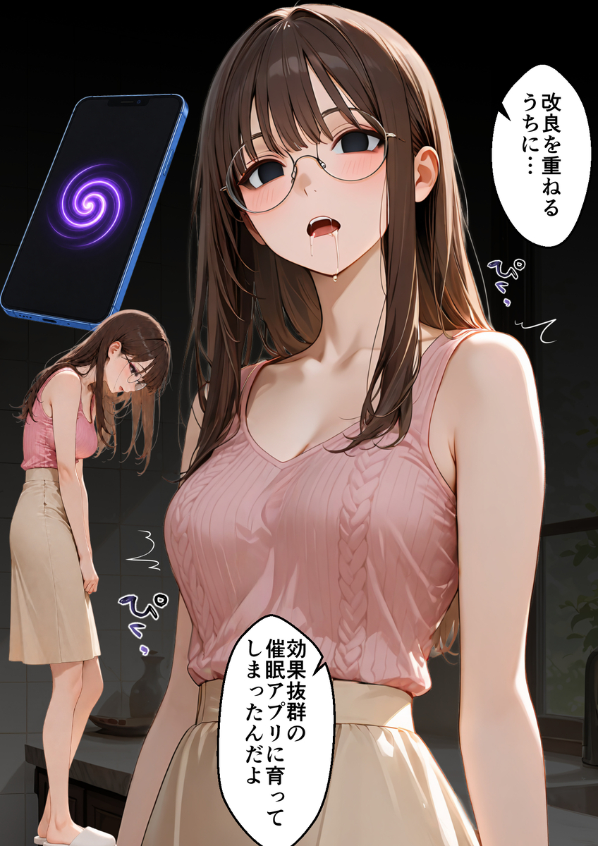 【エロマンガ】義父に狙われた息子の嫁…裏切りの果ての愛欲に興奮が収まらない！