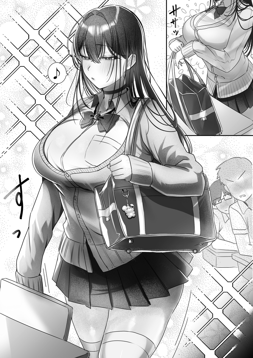 【えろまんが】コスプレと大人のおもちゃに目覚めてしまった許嫁ちゃん…欲望が蕩け合いイキまくる！