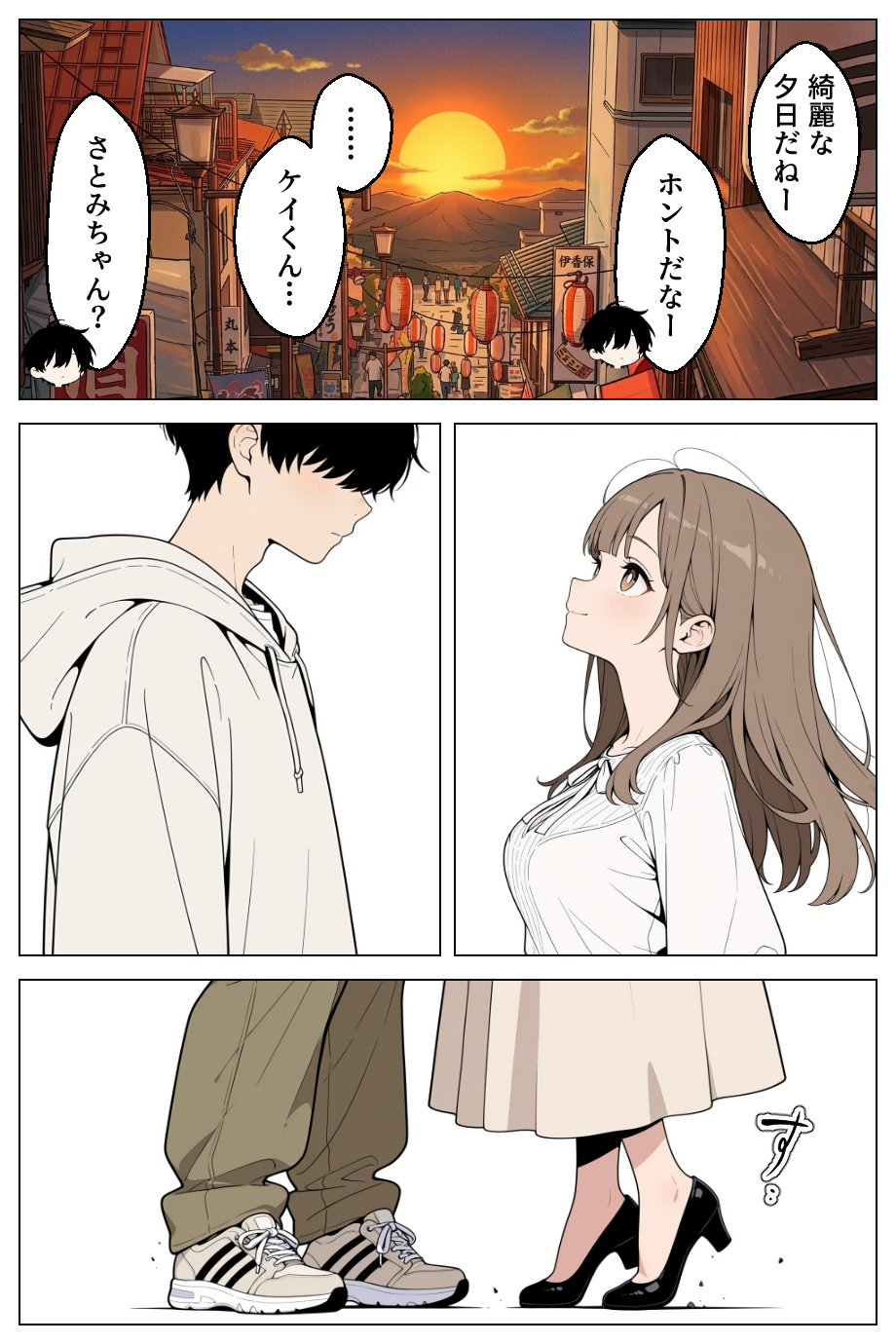 【えろまんが】彼女がいるけ妹からの誘惑がヤバい！兄と妹…禁断の関係がヤバ過ぎる！
