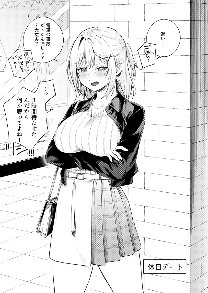【エロマンガ】いつもはツンデレだけどエッチになるとデレる彼女が最高すぎるwww