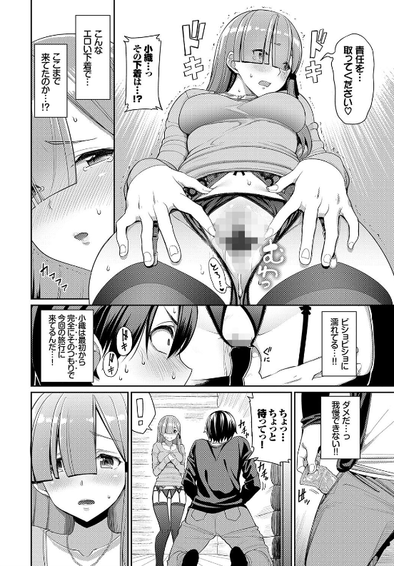 初めて抱かれたあの日からエッチな妄想が止まらないww おまんこ開いておちんぽおねだりするま んさんがエッチすぎる エロ漫画 先輩 ほしいよぉ 朝峰テル エロ漫画同人ログ