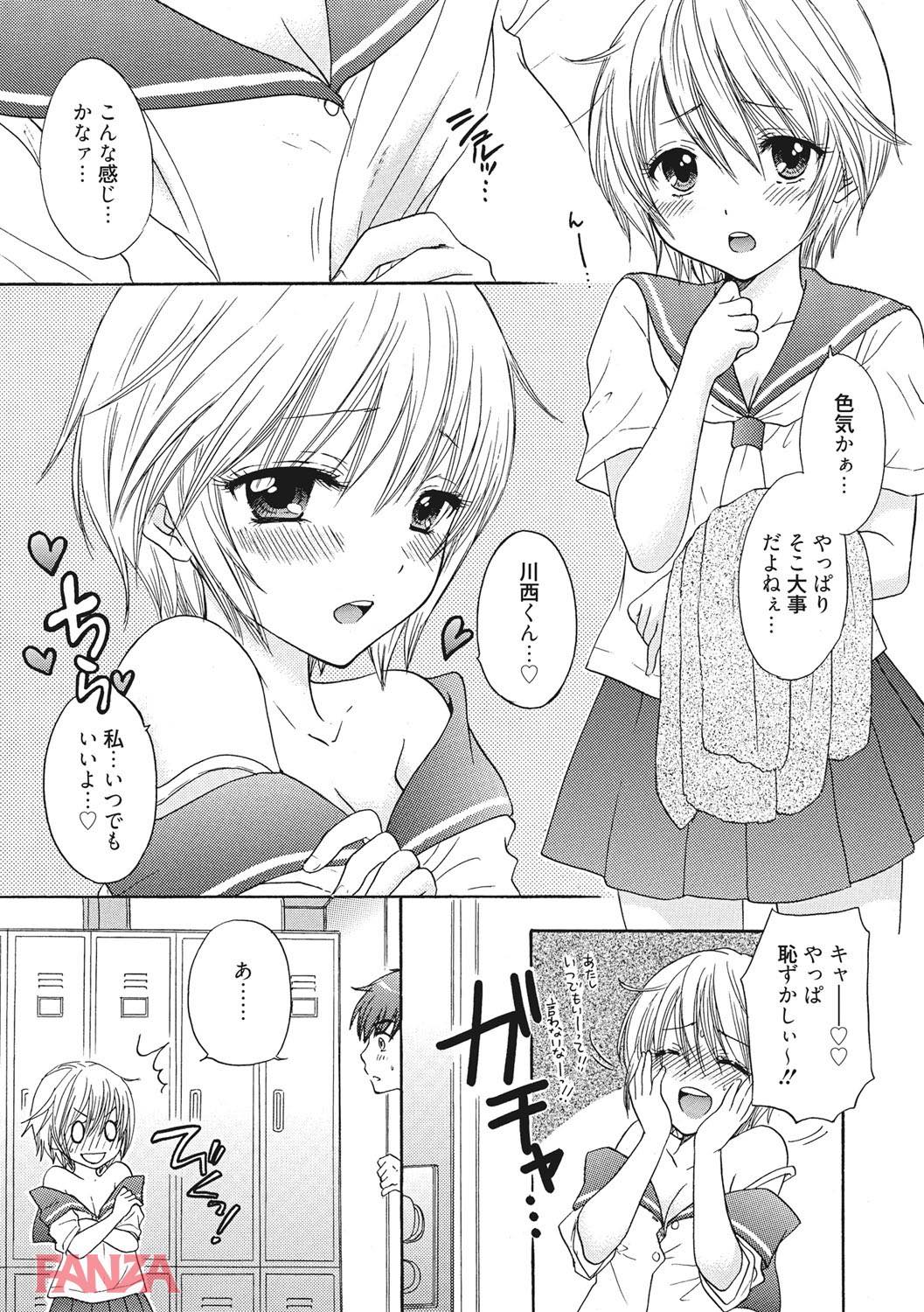 尾崎未来 エロ漫画同人ログ