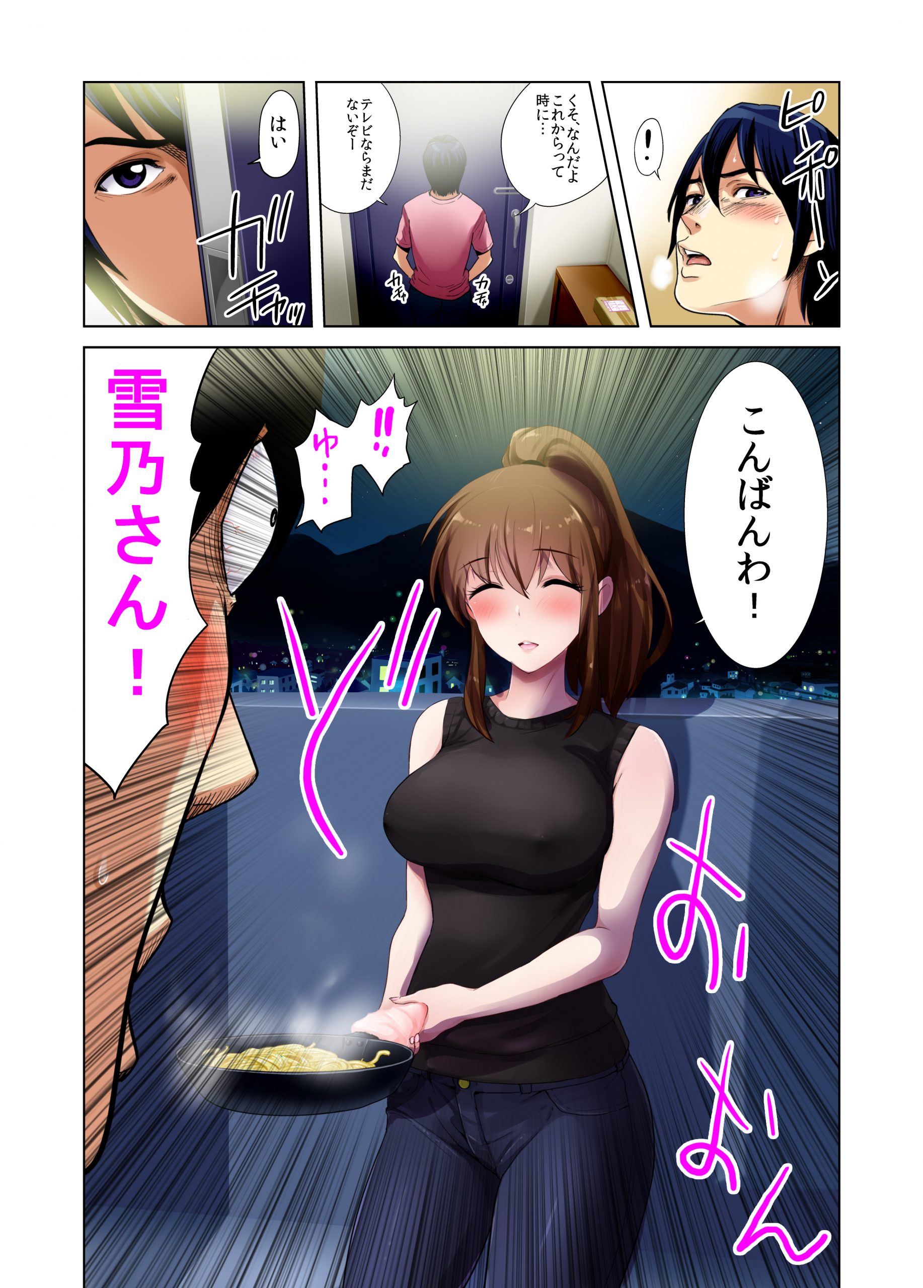 引っ越した先の隣人-5-scaled 【エロ漫画隣人人妻】引っ越した先で隣に住んでる人妻さんがエチエチすぎて…