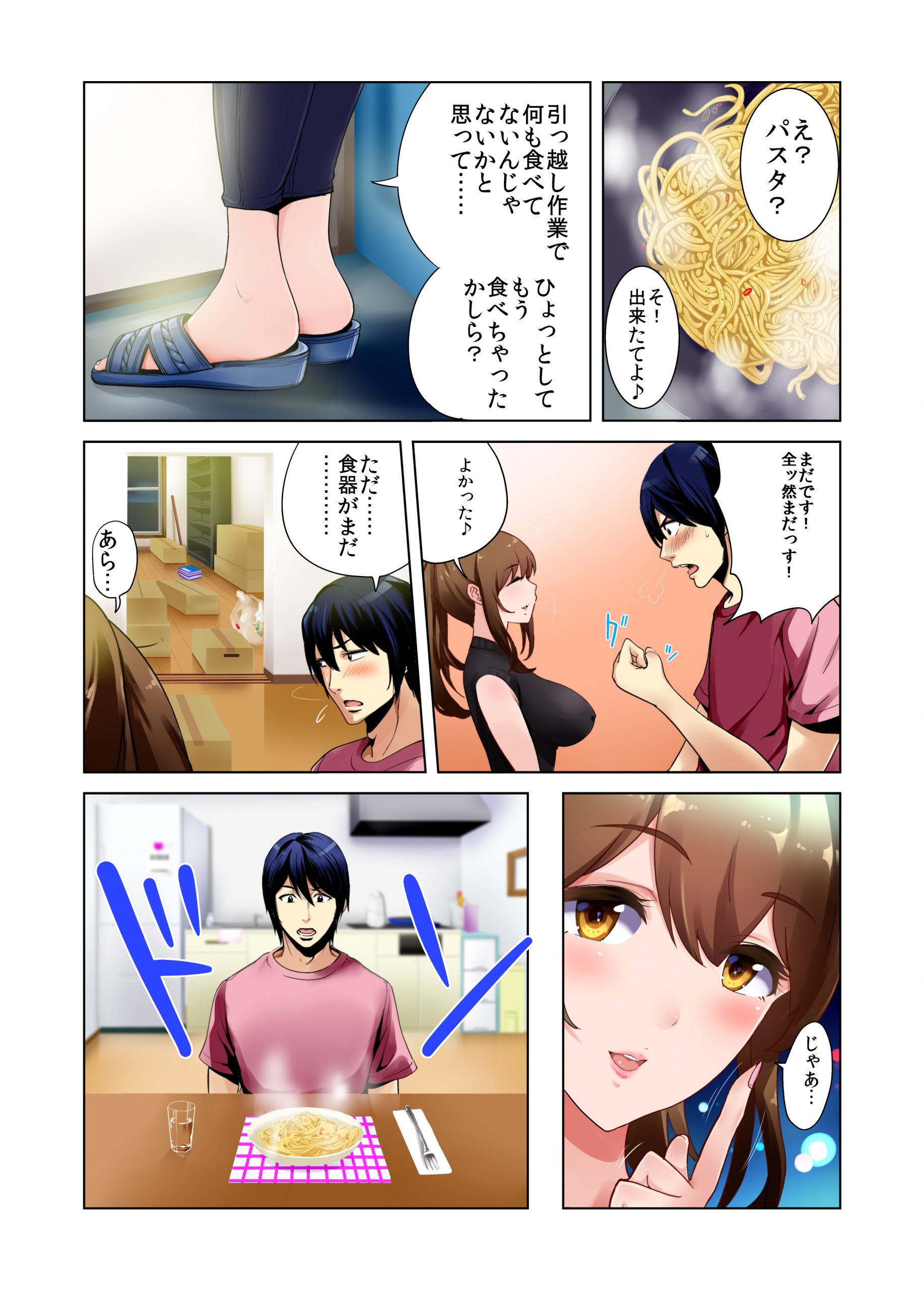 引っ越した先の隣人-6-scaled 【エロ漫画隣人人妻】引っ越した先で隣に住んでる人妻さんがエチエチすぎて…