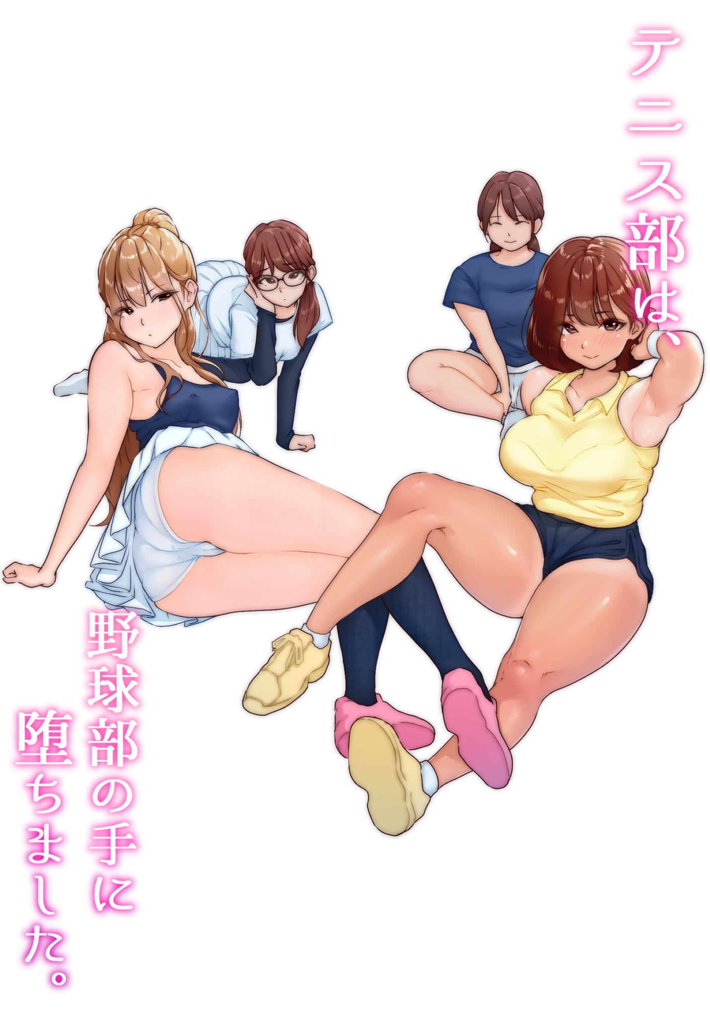 野球部の手におちた-1 【エロ漫画乱交】野球部の男子がテニス部の女子達をオナホ状態に種付けまくる！