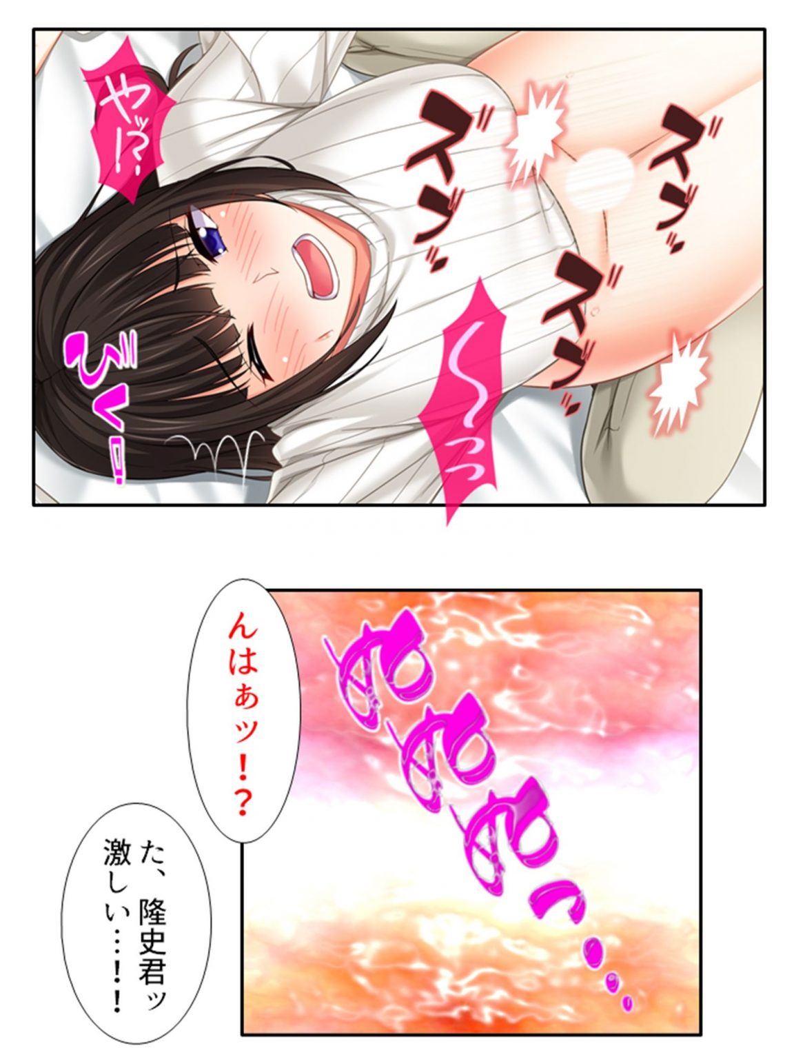 d_257569jp-009 欲 求 不 満 な 人 妻 が 義 弟 と 肉 体 関 係 を 築 い て し ま い..(エ ロ 漫 ...