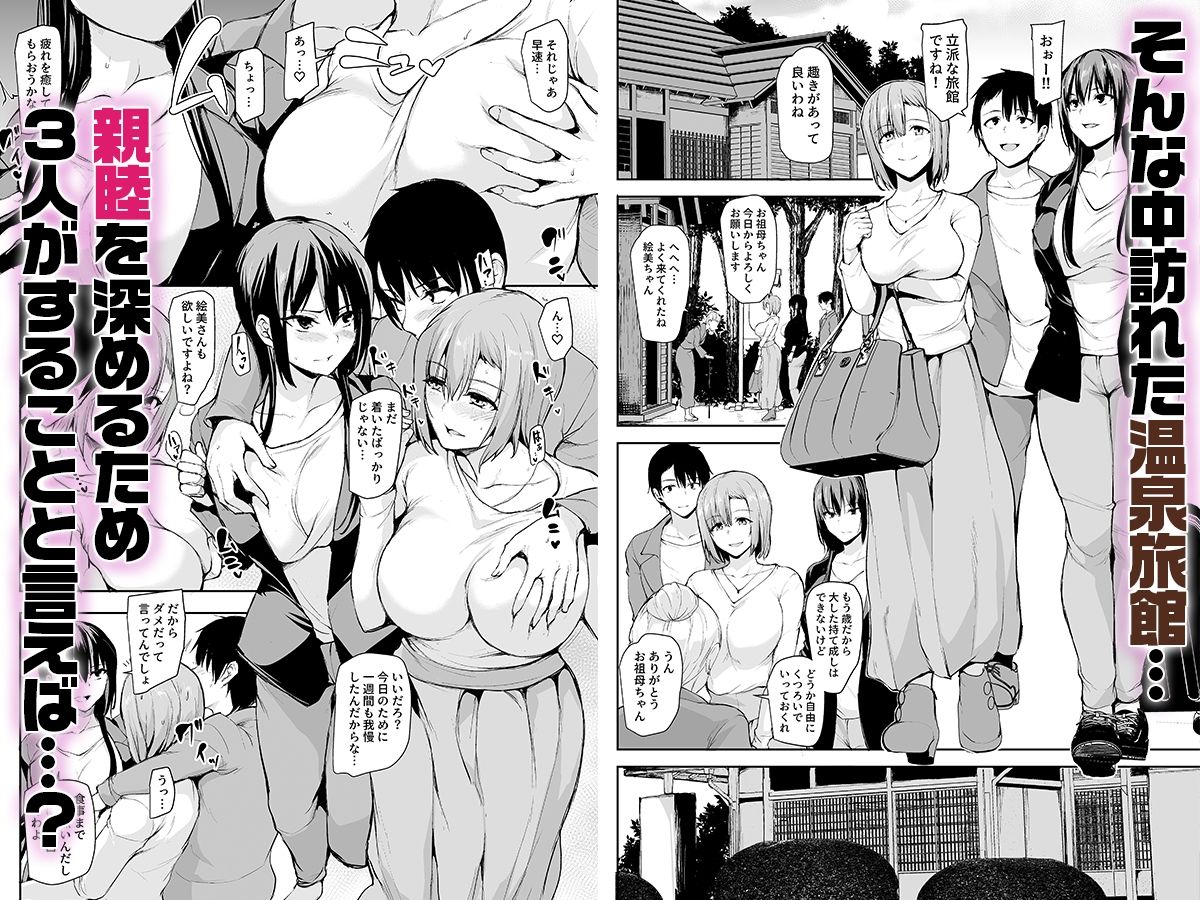 エロマンガ】ドキドキと興奮が止まらない大人気エロマンガがこちら : エロ漫画同人ログ