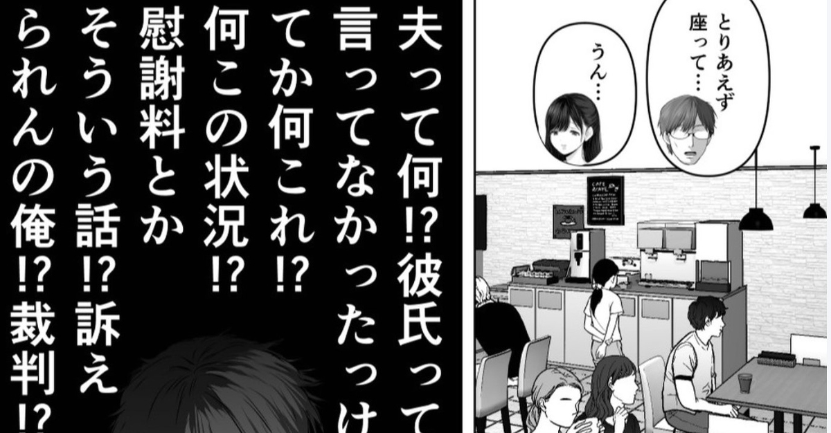 あなたが望むなら4〜揺れる人妻セフレに濃厚中出し編〜-15 【エロ漫画人妻】最近出会った清楚系爆乳のセフレは人妻で、しかもその夫は寝取らせ性癖ってことで…