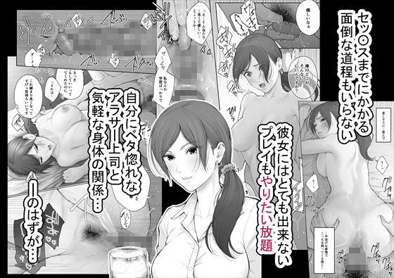 他の男と結婚したらあなたの子種くれる-32 【エロ漫画中出し】最後が気になりすぎるエロ漫画がこちら！