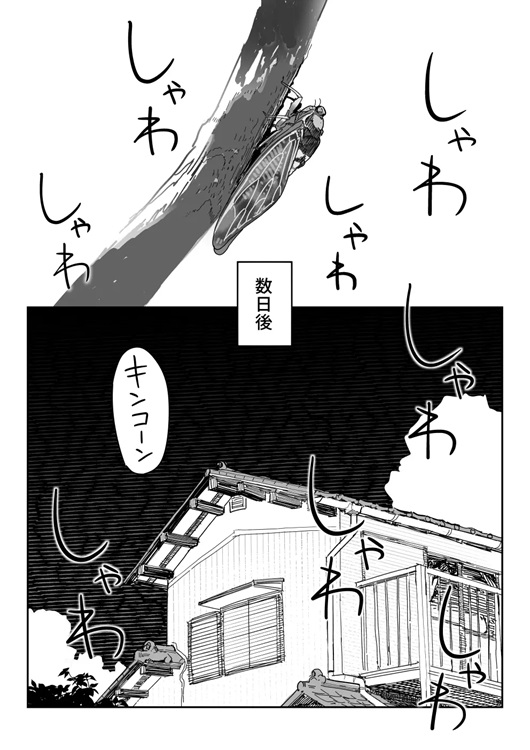14 【エロ漫画NTR】素晴らしすぎる寝取られエロ漫画がこちら！